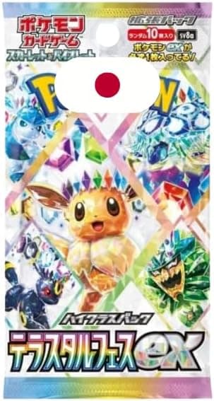Terastal Festival EX Booster Pack